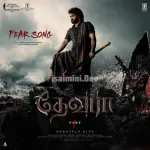 Fear Song - Tamil Song Poster