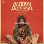 Beggar Wala Song Poster