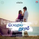 Pogum Dhooram Song Poster