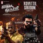 Kovattil Siridum Song Poster