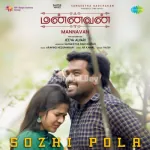 Sozhi Pola Song Poster