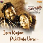 Inum Konjam Pakathula Varen Song Poster