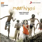 Methuvai Methuvai Song Poster