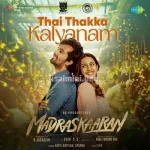 Kaatrin Mozhi Song Poster