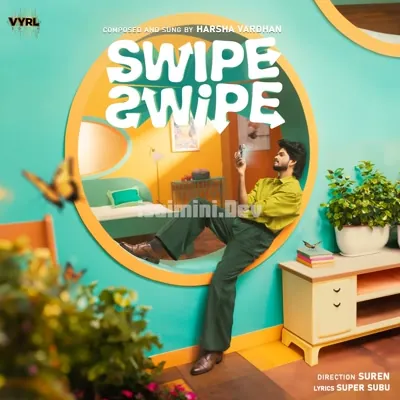 Swipe Swipe Poster