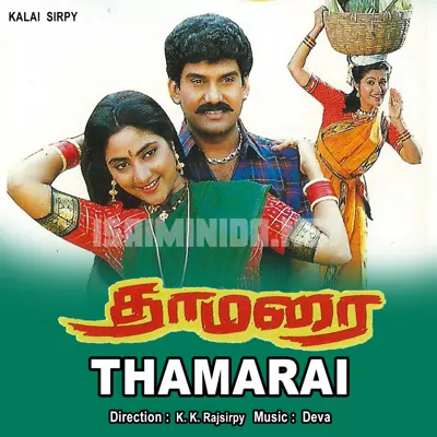 Thamarai Poster