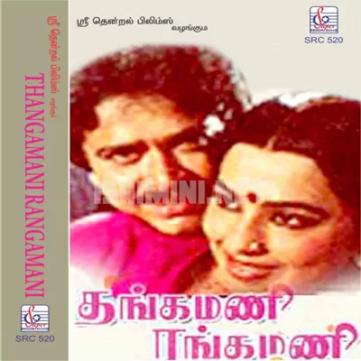 Thangamani Rangamani Poster