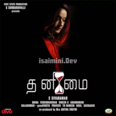 Thanimai Poster