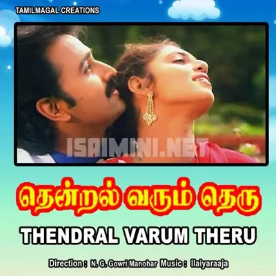 Thendral Varum Theru Poster