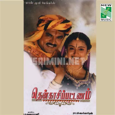 Thenkasi Pattanam Poster