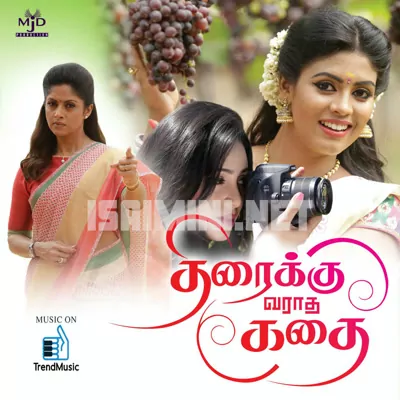 Thiraikku Varaadha Kadhai Poster