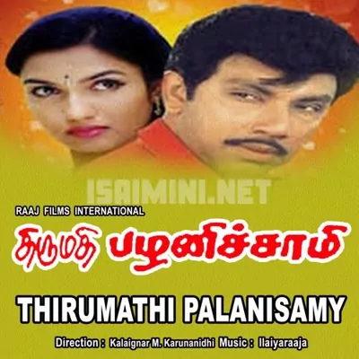 Thirumathi Palanisamy Poster