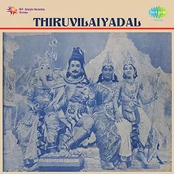 Thiruvilaiyadal Poster