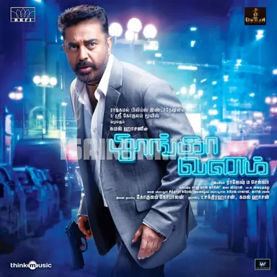 Thoongavanam Poster