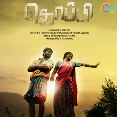 Thoppi Poster