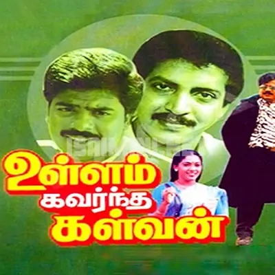 Ullam Kavarntha Kalvan Poster