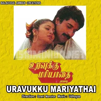 Uravukku Mariyathai Poster