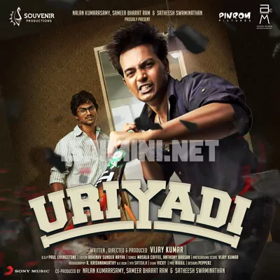 Uriyadi Poster