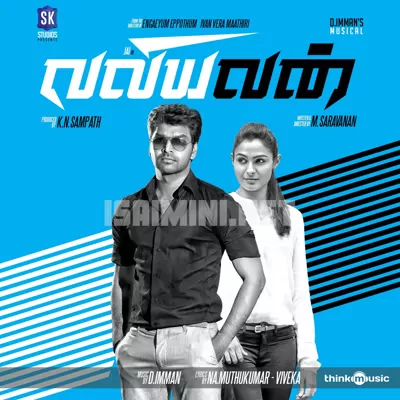 Valiyavan Poster