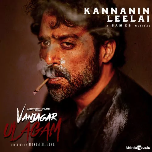 Vanjagar Ulagam Poster