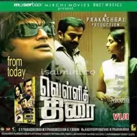 Velli Thirai Poster