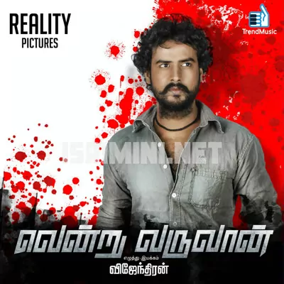 Vendru Varuvaan Poster