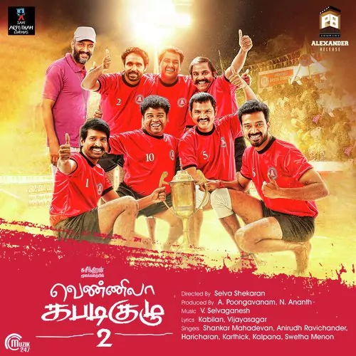 Vennila Kabaddi Kuzhu 2 Poster