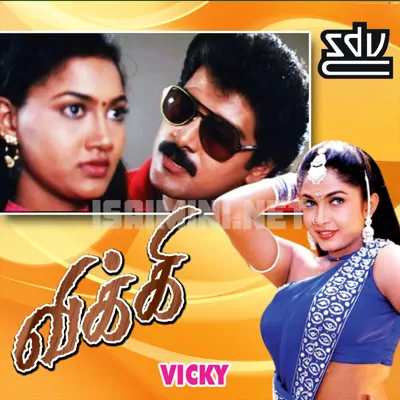 Vicky Poster