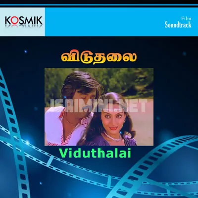 Viduthalai Poster